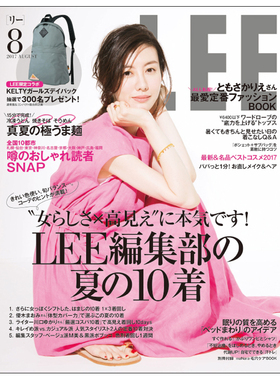 【订阅】LEE(リー)女性时尚杂志日本日文年订12期 D351