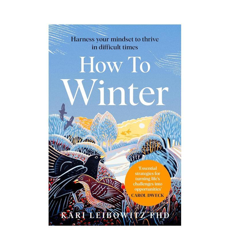 如何过冬：驾驭心态，在逆境中茁