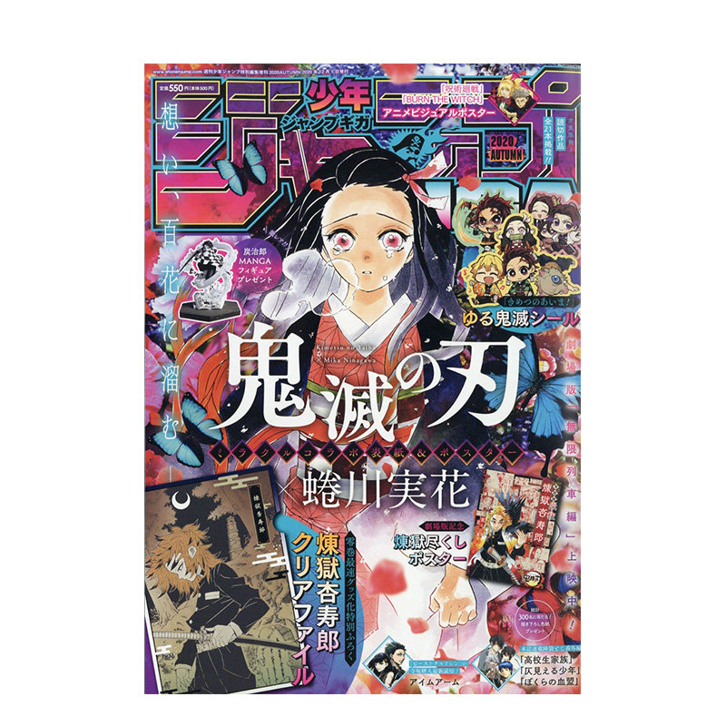 【订阅】ジャンプ GIGA 周刊少年JUMP增刊 日本日文原版进口正版杂志期刊 漫画杂志 年订5期 B243