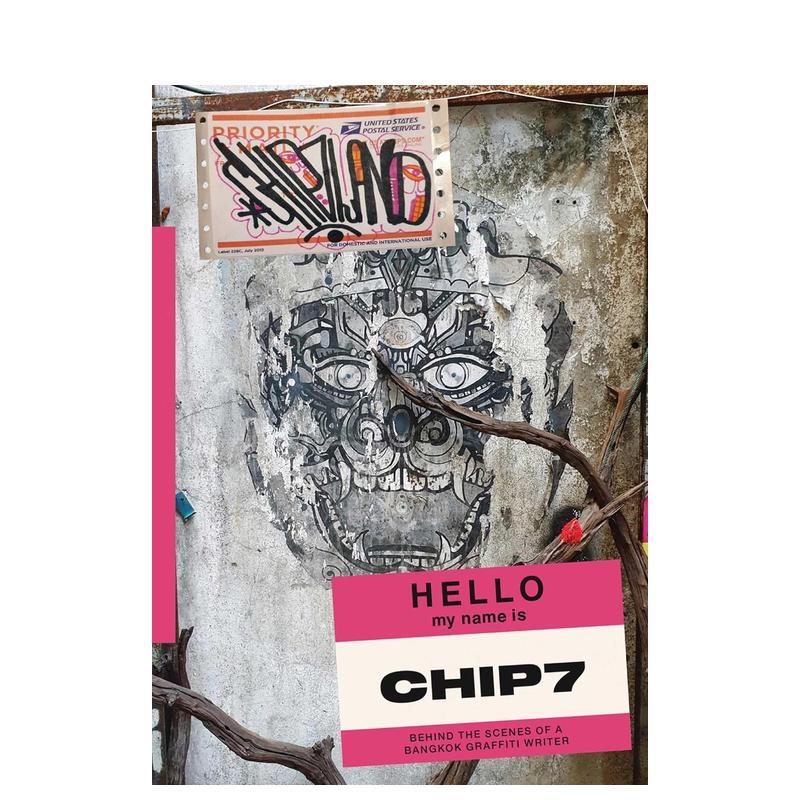 奇普七号乐园 Chip7Lan