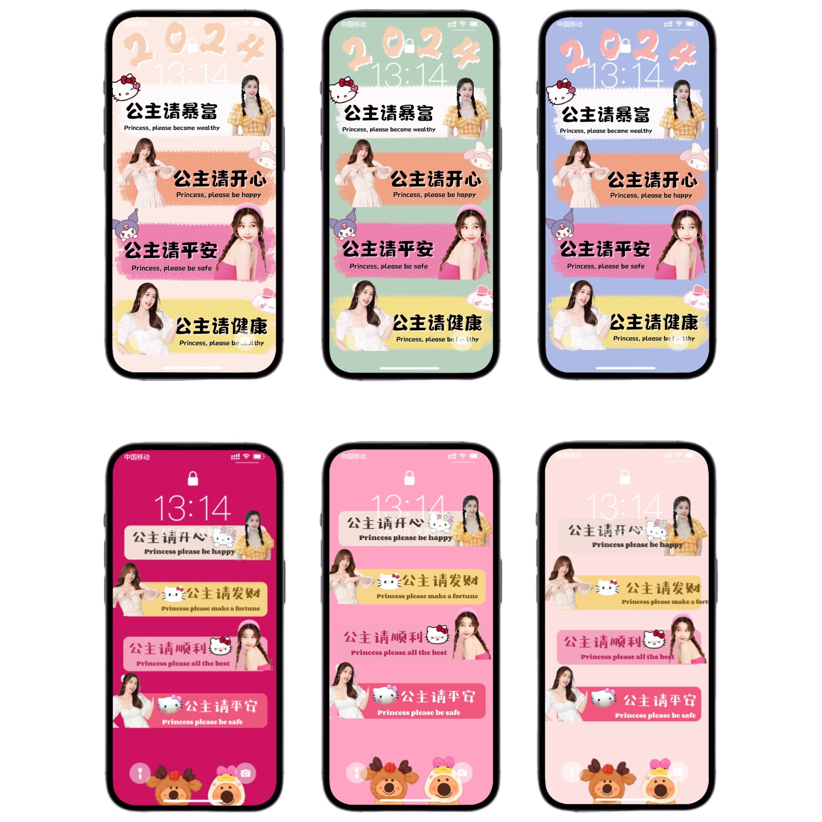 手机壁纸定制做照片来图可爱女生好运暴富微信聊天页背景图片设计,商务/设计服务,设计素材/源文件,淘宝优惠券,粉丝福利购,淘宝优惠卷