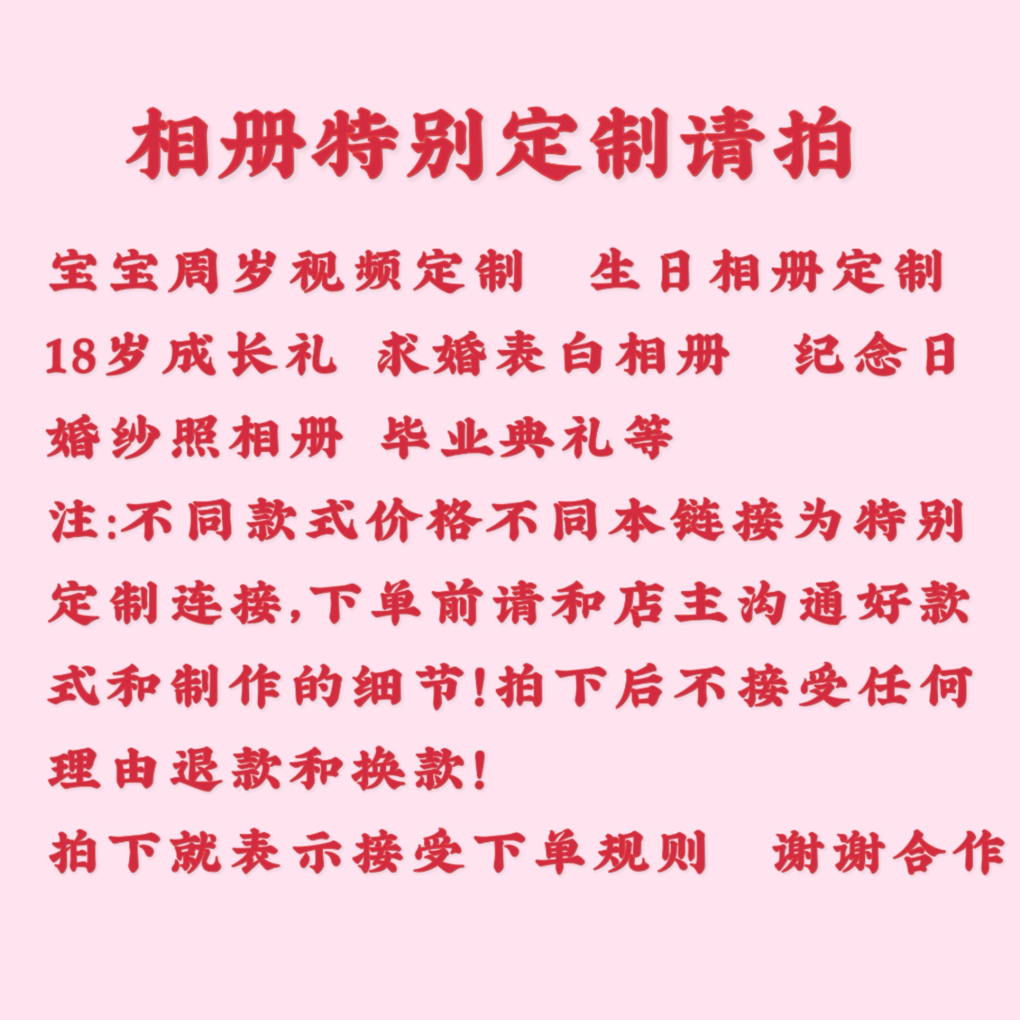 宝宝周岁礼视频定制儿童生日成长纪念相册设计十八岁成长视频制作,商务/设计服务,FLASH/动画制作,淘宝优惠券,粉丝福利购,淘宝优惠卷