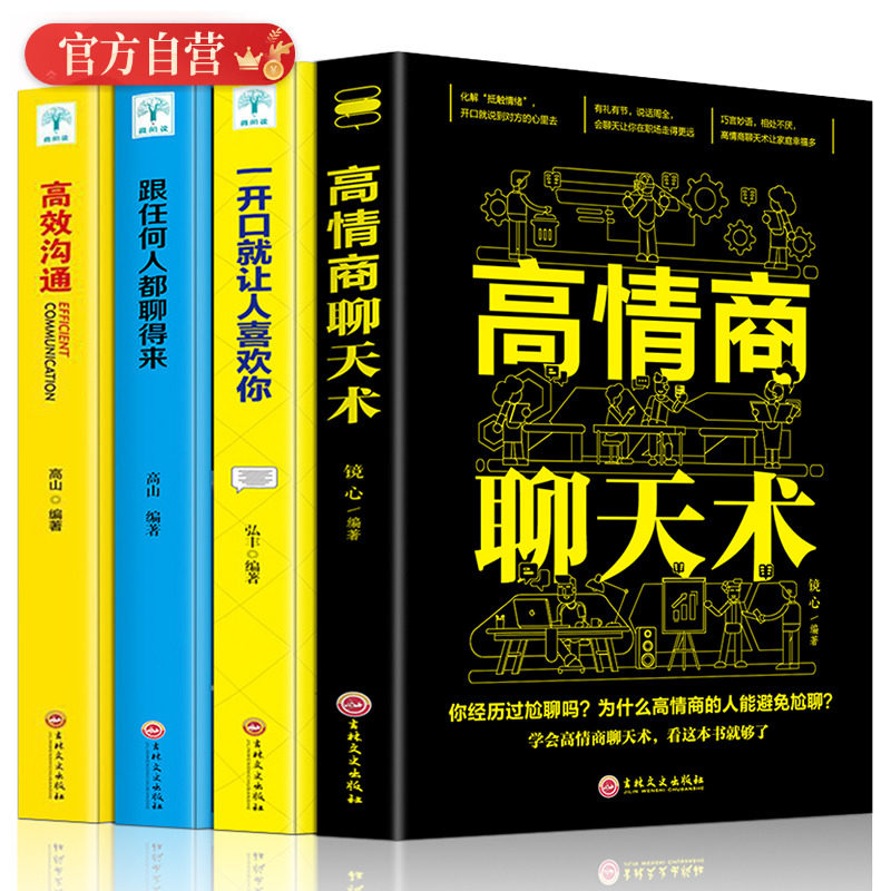 正版书籍