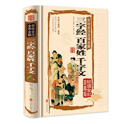 正版书籍