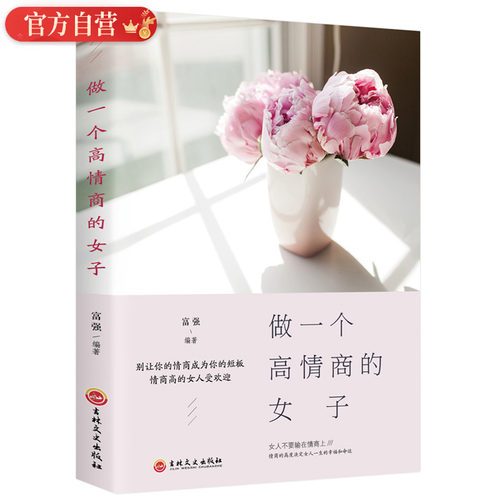 正版书籍