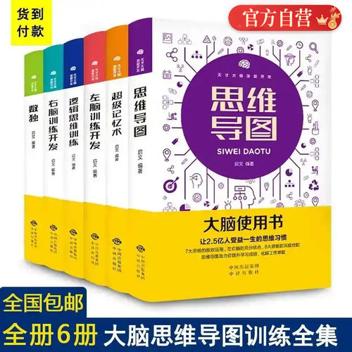 正版书籍