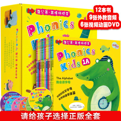 蒲公英英语拼读王 Phonics kids 1-6全套12册少年幼儿英文用书绘本15张光盘自然拼读入门儿童幼儿园英语书籍畅销书排行榜