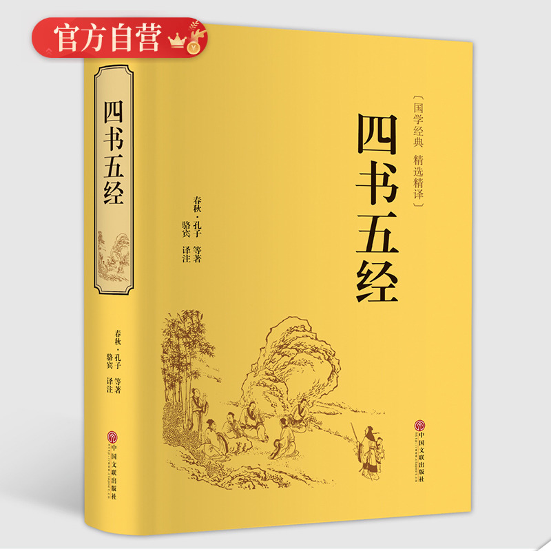 正版书籍