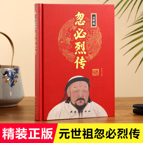 官方正版书籍