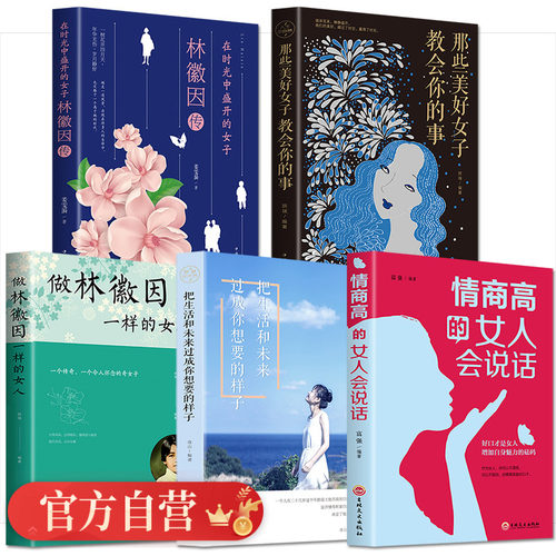 正版书籍