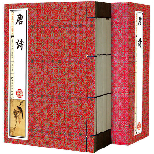 正版书籍