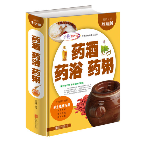 正版书籍