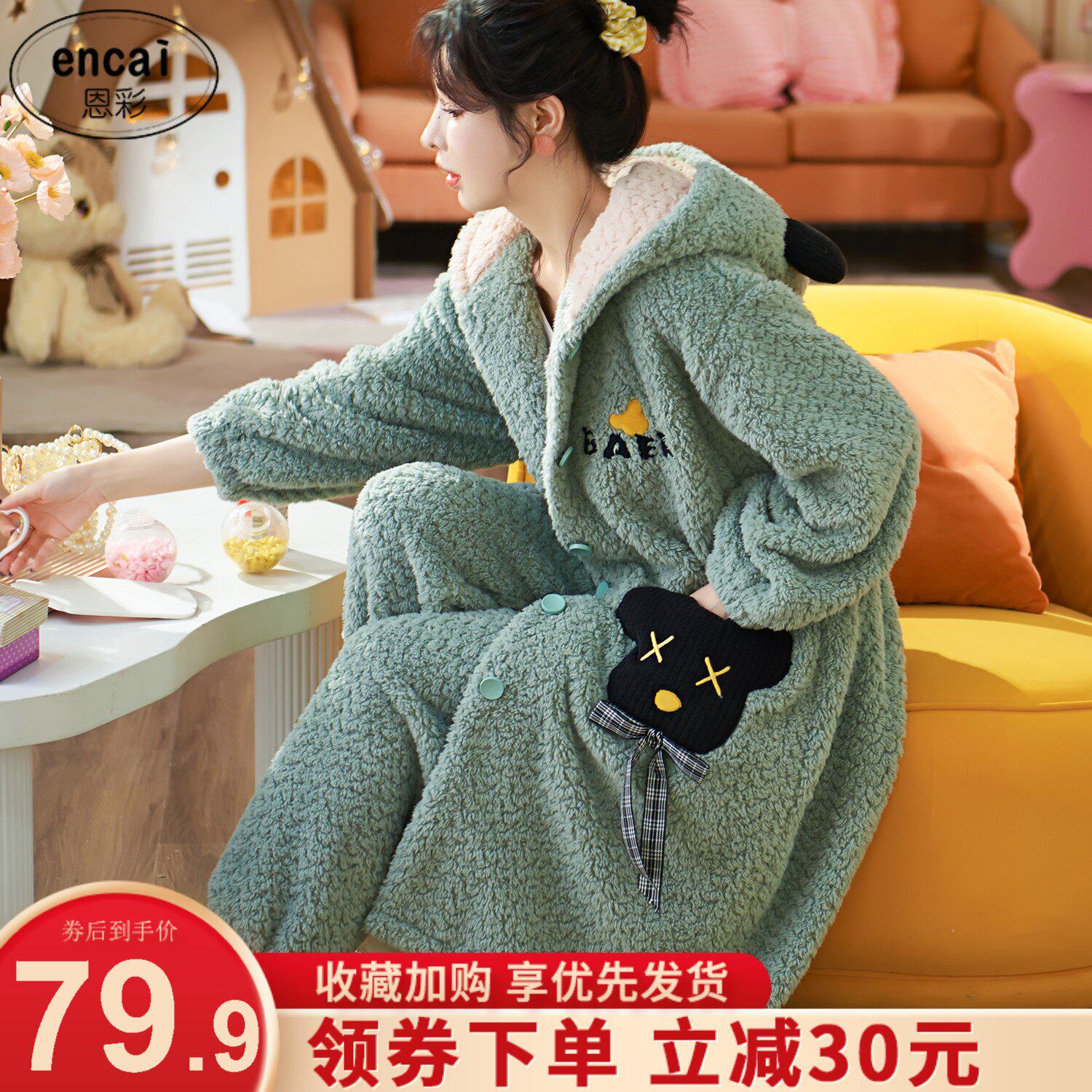 睡衣女秋冬季珊瑚绒可爱卡通可外穿法兰绒加厚睡袍睡裤长款两件套