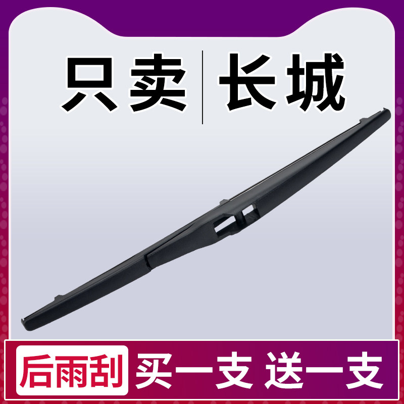 【买一件送一件】【送运费险】【专车专用】