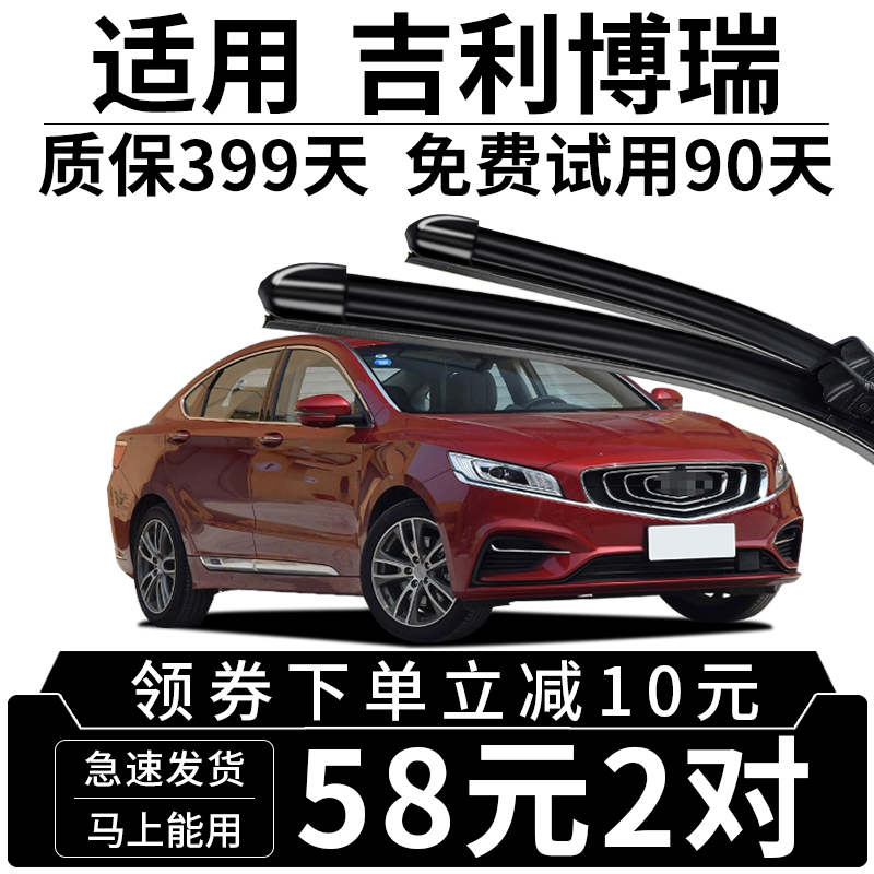 送运费险 厂家直营 专车专用 高清静音