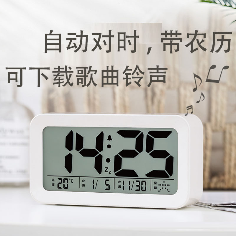 传光蓝牙充电夜光静音钟表儿童卡通音乐卧室床头学生简约农历闹钟