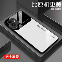 简约字母适用苹果11手机壳iPhone11pro超薄玻璃壳11promax创意保护套男士潮牌女款全包防摔高级新款散热