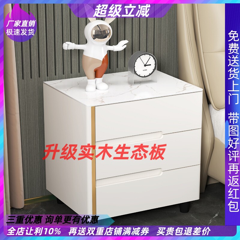 实木烤漆床头柜现代简约卧室床边小柜子轻奢高级感岩板储物收纳柜