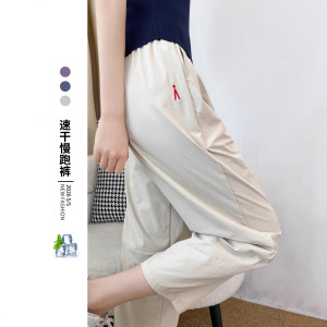 冰丝速干运动裤女夏季薄款防蚊防晒休闲小个子九分宽松萝卜哈伦