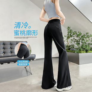 黑色冰丝微喇裤女款夏季新款小个子薄款长裤速干运动喇叭裤子