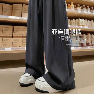 宽松休闲垂感小个子白色凉凉棉麻弯刀 薄款 天丝亚麻阔腿裤 女夏季