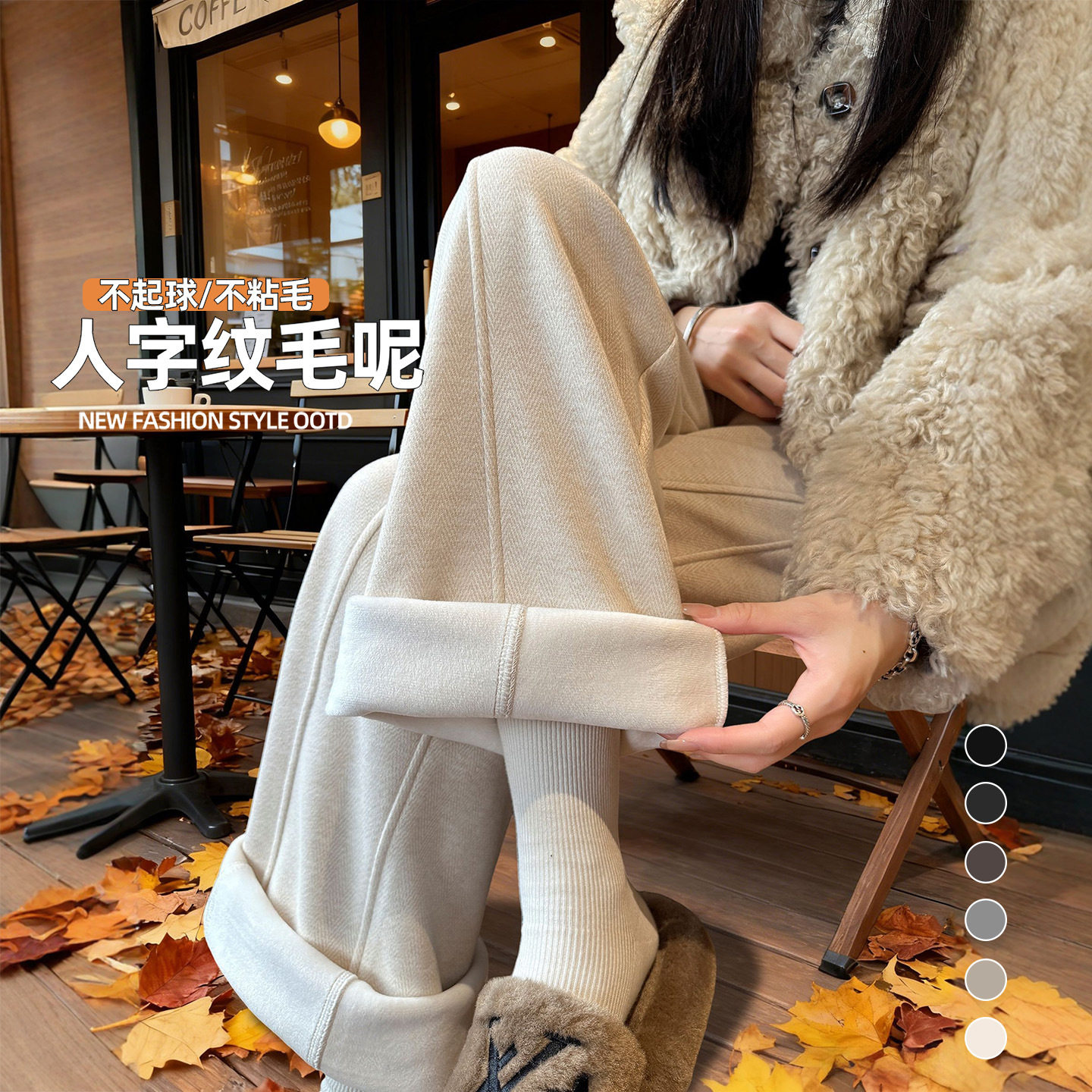 白色羊毛阔腿裤女冬小个子加绒加厚人字纹羊毛呢糯米休闲直筒裤子