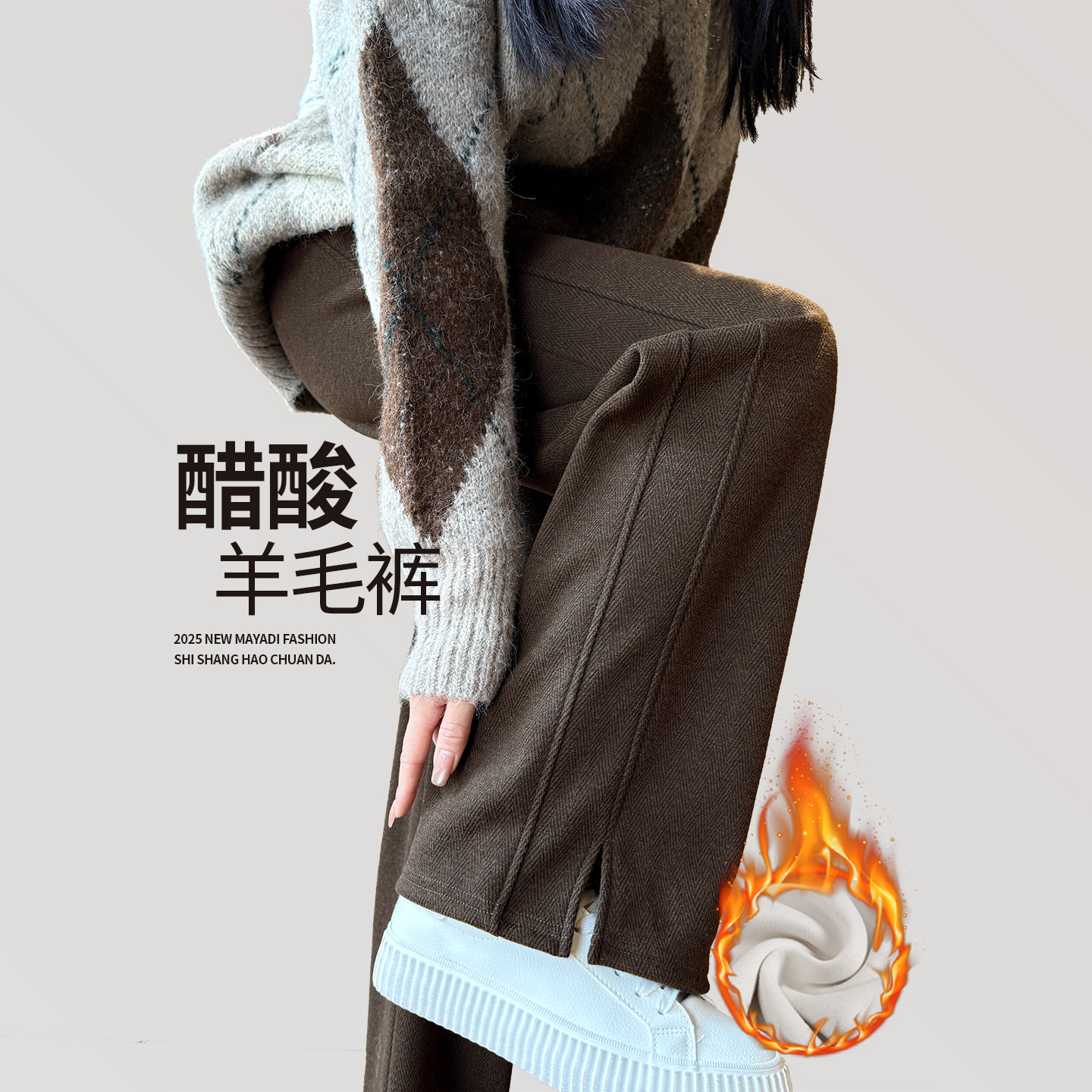 人字纹毛呢阔腿裤女秋冬季加厚窄版直筒裤小个子羊毛开叉加绒裤子