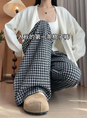 黑白格子裤女新款秋冬加绒慵懒风遛弯裤宽松直筒毛呢阔腿长裤