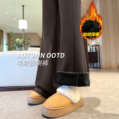 美拉德棕色微喇叭裤子女新冬加绒加厚小个子休闲羊毛呢糯米