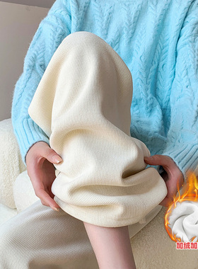 白色窄版阔腿裤女秋冬款高腰垂感直筒小个子雪尼尔秋冬季加绒裤子