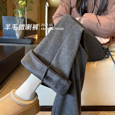 灰色加绒微喇叭裤子女秋冬高腰修身显瘦加厚小个子羊毛休闲马蹄