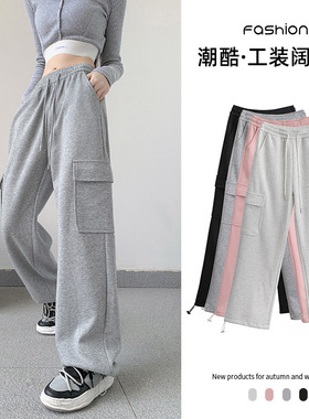 工装裤女美式休闲运动裤子新款高腰显瘦束脚直筒阔腿裤超会购Supe