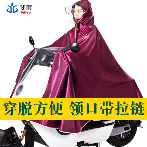 加厚提花面料领口带加长拉链