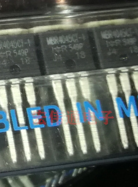 进口原字原脚 MBR4045CT-1 TO-262