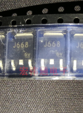 进口原字原脚 2SJ668 J668 TO-252贴片三极管