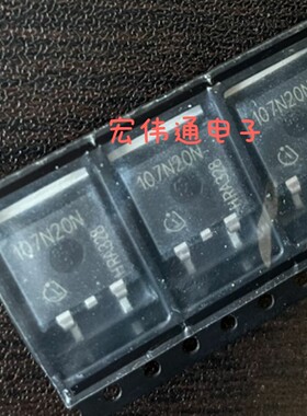 IPB107N20N 107N20N TO-263贴片 进口原字原脚现货