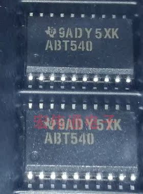 进口原字原脚 SN74ABT540DWR 丝印ABT540 SOT-20贴片