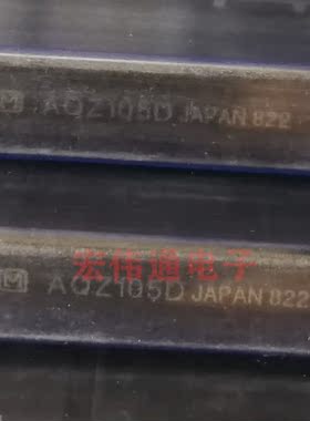 进口原字原脚 AQZ105D AQZ105 ZIP4直插