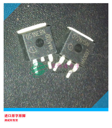 进口原字原脚 IPB072N15N3G 072N15N TO-263贴片