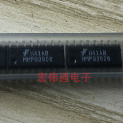 进口原字原脚 MMPQ3906 SOP贴片
