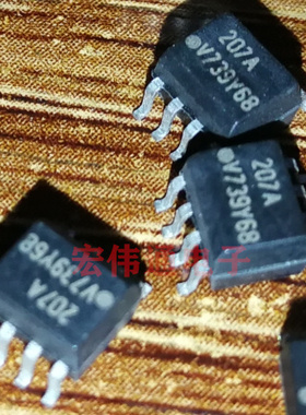 进口原字原脚 IL207AT SOP8贴片