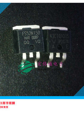 进口原字原脚 IRFS52N15D FS52N15D TO-263贴片