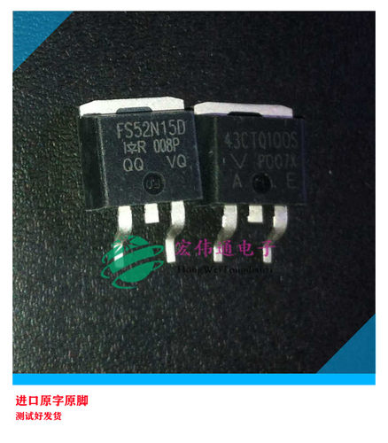 进口原字原脚 IRFS52N15D FS52N15D TO-263贴片