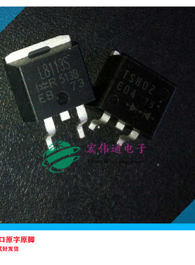 进口原字原脚 IRL8113S L8113S TO-263贴片