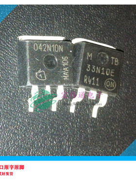 进口原字原脚 IPB042N10N3G 042N10N TO-263贴片