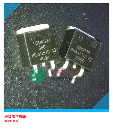 进口原字原脚 PSMN004-36B TO-263贴片