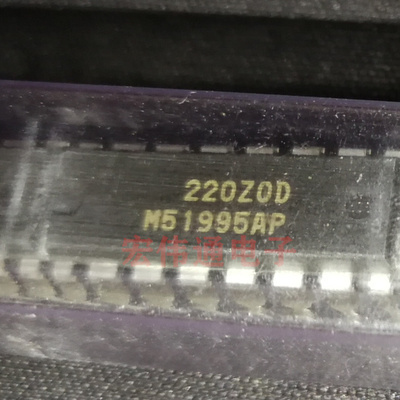进口原字原脚 M51995AP DIP直插