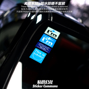 适用于斯巴鲁SUBARU侧窗装饰贴汽车风挡玻璃静电贴弱粘性车窗内贴