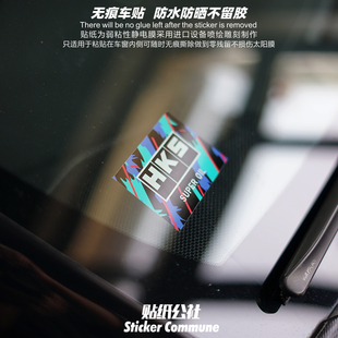 适用于HKS汽车个性改装前风挡玻璃静电贴车窗内贴侧窗贴防水装饰