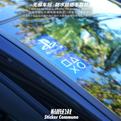 个性 创意游戏玩家PS静电贴纸弱粘性车窗内贴不留胶前档玻璃侧窗贴